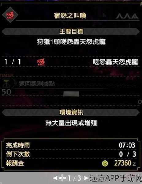 太刀精通，怪物猎人崛起新手太刀选择与实战策略全解析