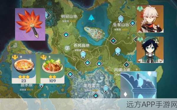 原神红羽团扇全解析,神秘功能揭秘与获取攻略