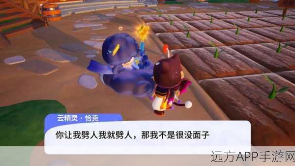 口袋妖怪复刻,雷精灵闪电战配招深度剖析与竞技实战指南