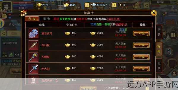 热血江湖元宝价格大揭秘，掌握财富密码，称霸游戏江湖！