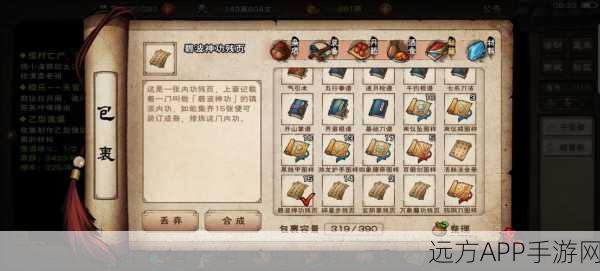 金庸群侠传手游,全面揭秘元宝获取秘籍,助你称霸江湖!