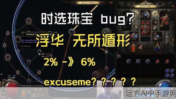 流放之路，沙之女神挑战赛奖励揭秘，探索无尽宝藏赢取豪华大奖