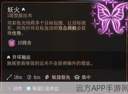 手游攻略,博德之门3光明牧师实战技巧深度剖析
