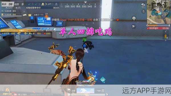 绝地求生刺激战场，单人四排战术深度解析与实战技巧