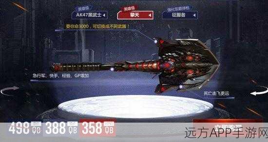 CF征服点，解锁荣耀之路的钥匙与秘籍