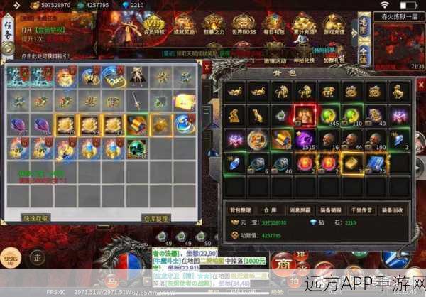 热血复古传奇再现！游龙迷失神器手游下载指南及深度评测
