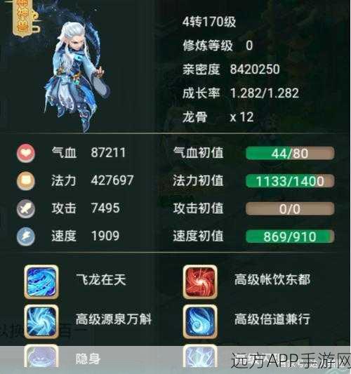 大话西游手游神兽技能解锁全攻略，珍稀神兽技能获取途径揭秘