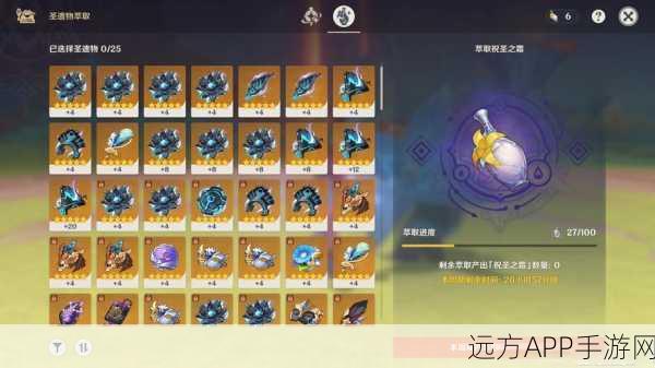 原神霜烈竞逐全攻略,征服雪山冰原,驰骋竞速必胜法则