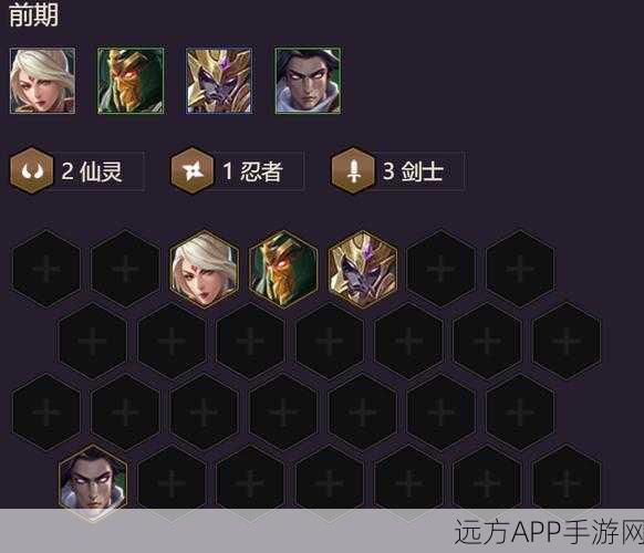 登顶荣耀!金铲铲之战仙灵元素使阵容深度解析与实战攻略