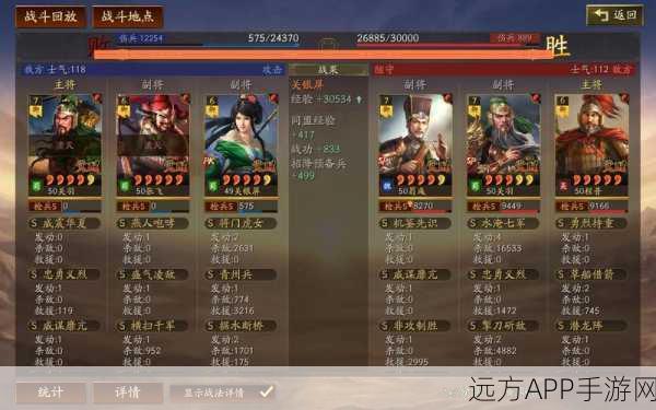 皇甫嵩领军，三国志战略版精英配队深度剖析与实战策略