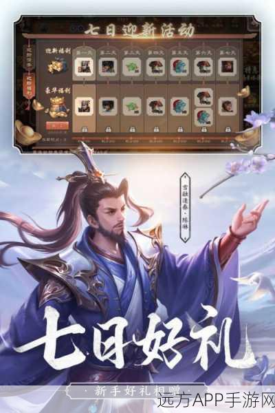 三国传说新服火爆开启，海量福利等你来战！