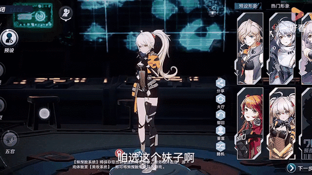 幻塔魅力再升级，全面解析角色重塑与捏脸大赛攻略
