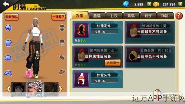 街篮手游若叶晴子角色解锁,钻石花费与比赛细节全揭秘