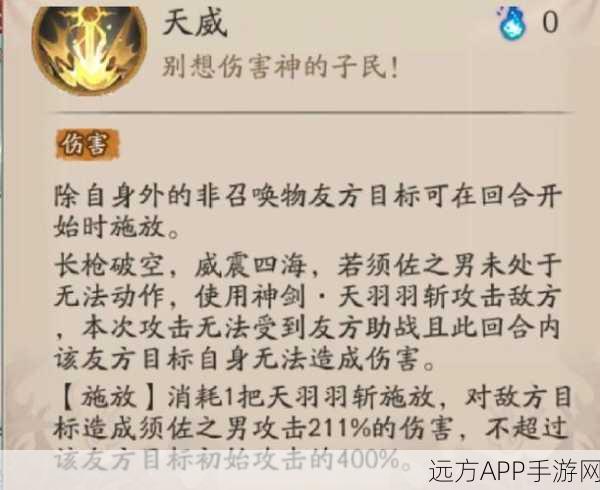 阴阳师，男生玩家深入御魂之境，揭秘师心态与竞技奥秘