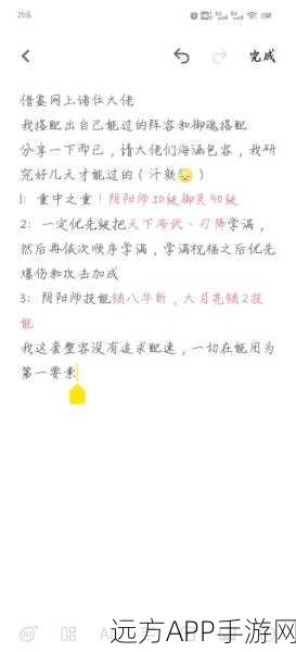 阴阳师,男生玩家深入御魂之境,揭秘师心态与竞技奥秘