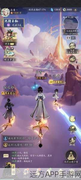 绝美古风玄幻仙侠RPG手游天盛御剑诀震撼上线，探索仙侠世界的无尽奥秘