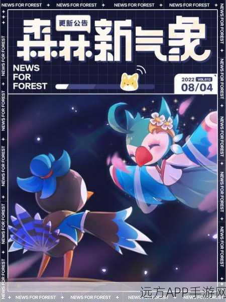 闪烁之光星河鹊桥活动全攻略，浪漫七夕，赢取限定豪礼