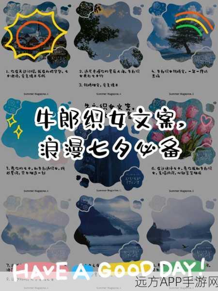 闪烁之光星河鹊桥活动全攻略,浪漫七夕,赢取限定豪礼