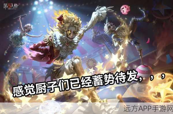 第五人格震撼对决，拆墙瞬间火花四溅，揭秘赛事精彩细节！