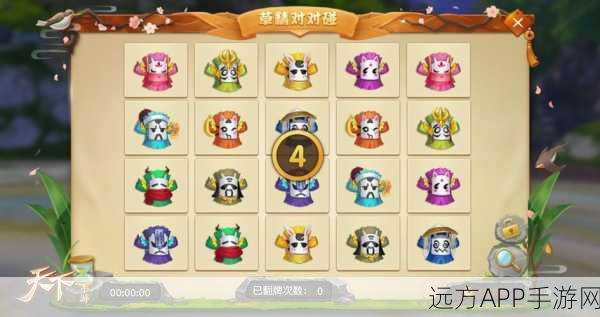 天下手游龙脉探险活动深度解析，速通攻略与趣味挑战全揭秘