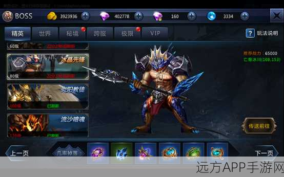 天下手游龙脉探险活动深度解析,速通攻略与趣味挑战全揭秘