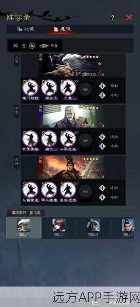 三国志战略版深度攻略,揭秘杨琪获取之道,打造无敌阵容!