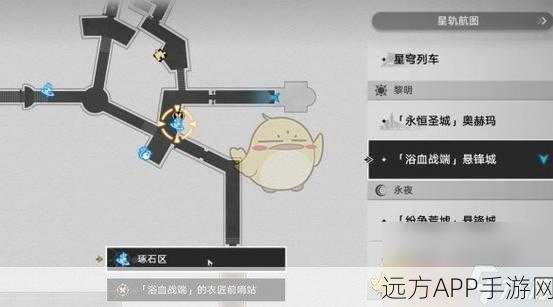 崩坏星穹铁道,揭秘潘克拉辛真意成就的达成攻略