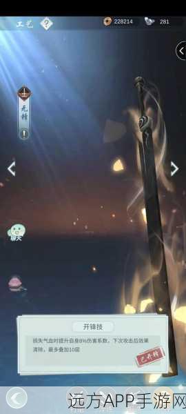 手游攻略,江湖悠悠无锋剑淬炼词条深度解析与最优搭配策略