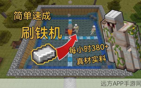 我的世界基岩版高手秘籍,打造个性化物品分页,提升游戏效率!