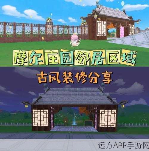 摩尔庄园邻居功能未开启,揭秘背后的原因与期待玩法