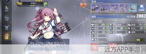 碧蓝航线深度解析，炮击与雷击，谁才是战场霸主？