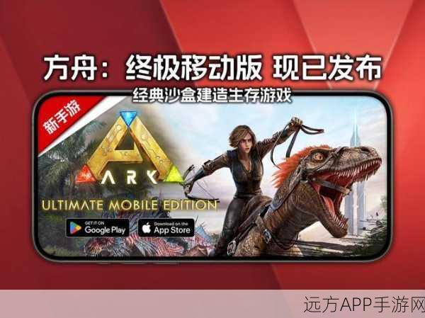 方舟手游绿意盛宴,种植大赛秘籍全公开,赢取珍稀道具!