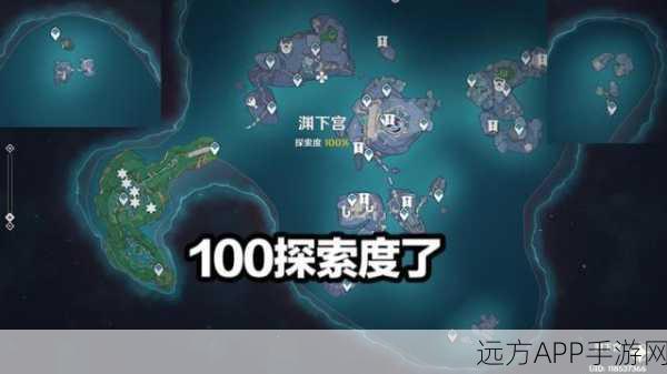 渊下宫大门揭秘，原神玩家必备传送门解密全攻略