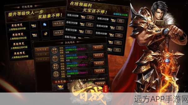 热血重燃！王者百将传手游下载开启，经典养成战斗玩法等你来战