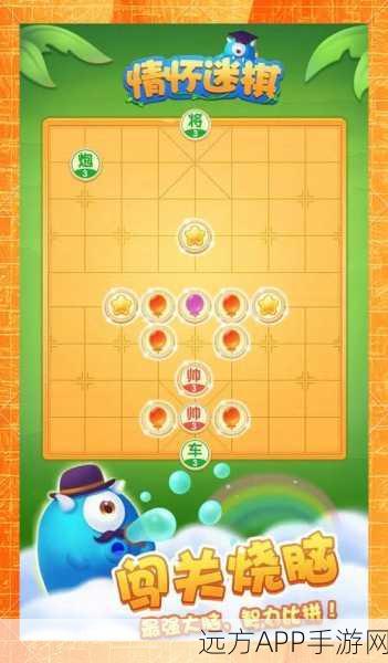 经典焕新,中国象棋对战手游深度剖析与赛事亮点