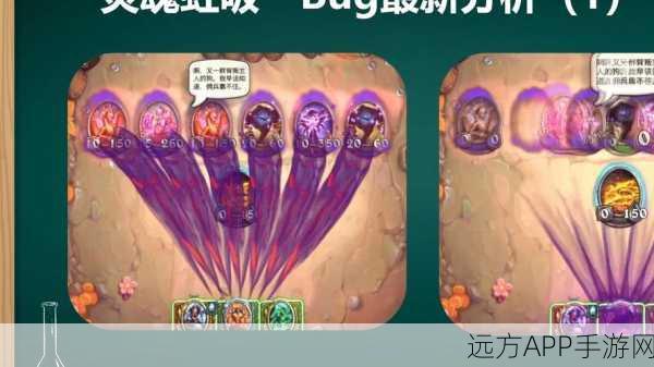 金铲铲之战灵魂虹吸深度解析，策略与技巧的终极融合