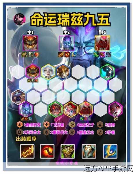 金铲铲之战灵魂虹吸深度解析,策略与技巧的终极融合