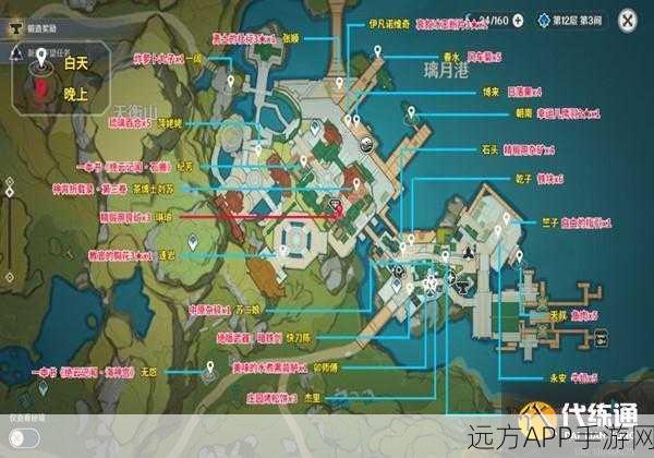 原神璃月NPC对话奖励全攻略，56位角色位置揭秘与对话宝藏解锁