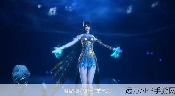 手游新爆料，大主宰雷魔渊九幽感应赛开启，神秘角色九幽身份揭晓！