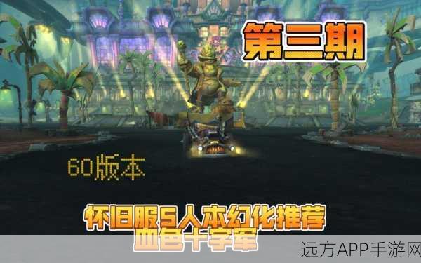 手游怀旧风潮,魔兽世界怀旧服GKP与DKP系统大比拼,你站哪一边?