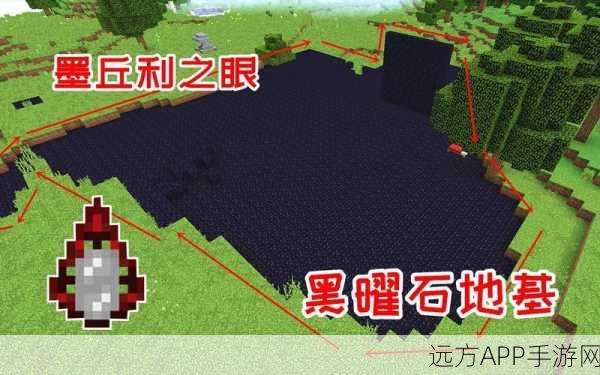 我的世界1.18.3版高效刷黑曜石攻略,掌握技巧,轻松获取珍贵资源