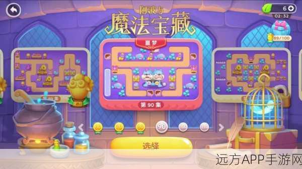 保卫萝卜4深度攻略,揭秘阿波与魔法宝藏第50关金萝卜获取秘籍