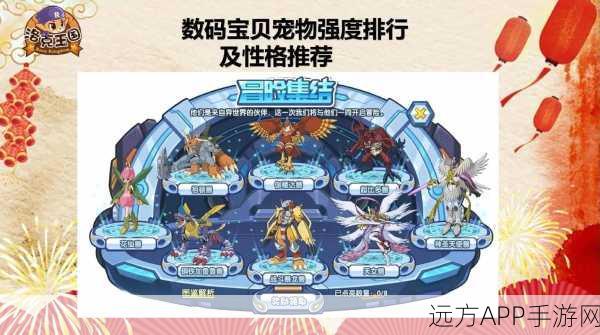 洛克王国革凡普王努力值加点攻略,打造无敌战宠的秘诀!