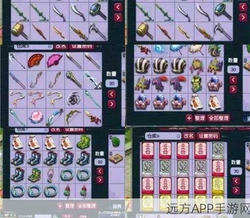 梦幻西游小号速成攻略，揭秘最快练级之道