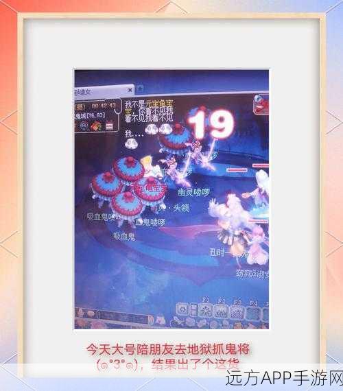 梦幻西游小号速成攻略,揭秘最快练级之道
