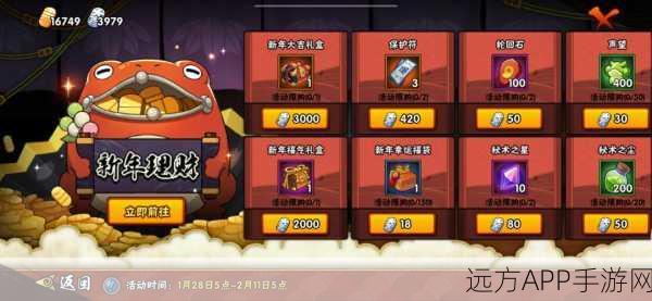 火影忍者疾风传,高效攻略!揭秘高招券获取与攒取绝技