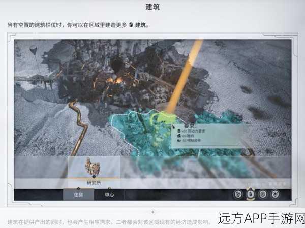冰汽时代，新手攻略——冰之序章，完美布局策略揭秘