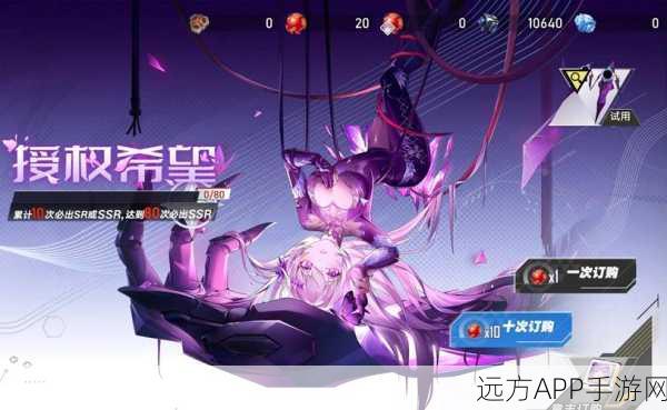 幻塔虚空裂隙挑战攻略,深度解析希尔战斗技巧与策略