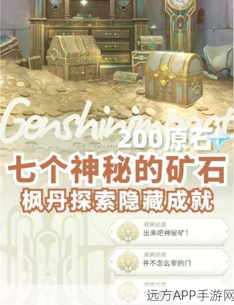我的世界匠魂焦黑石头获取攻略,解锁神秘材料的秘密