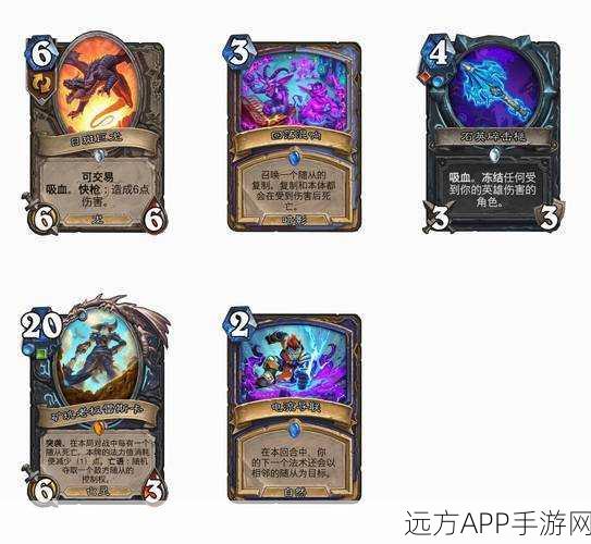 炉石传说深度攻略，斯塔拉格卡牌图鉴与竞技场制胜策略